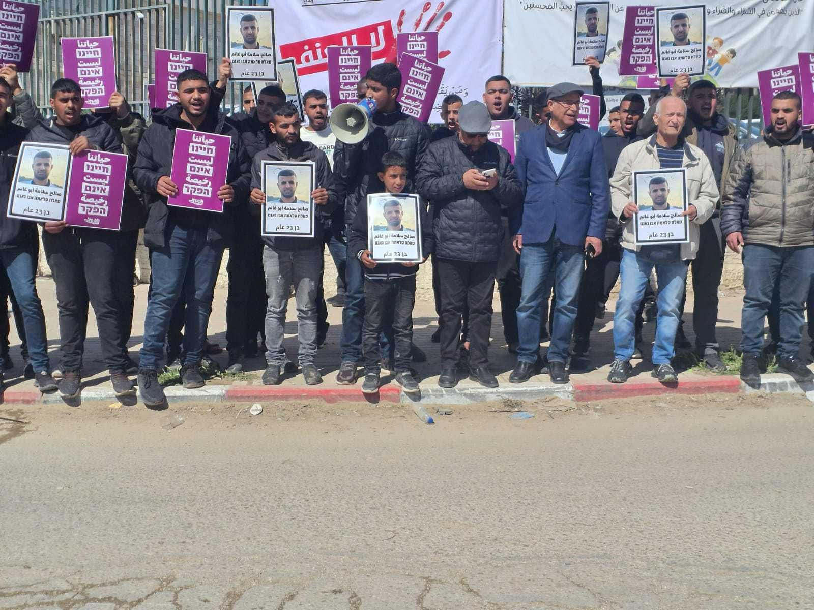 تظاهرة منددة باستفحال جرائم القتل في تل السبع